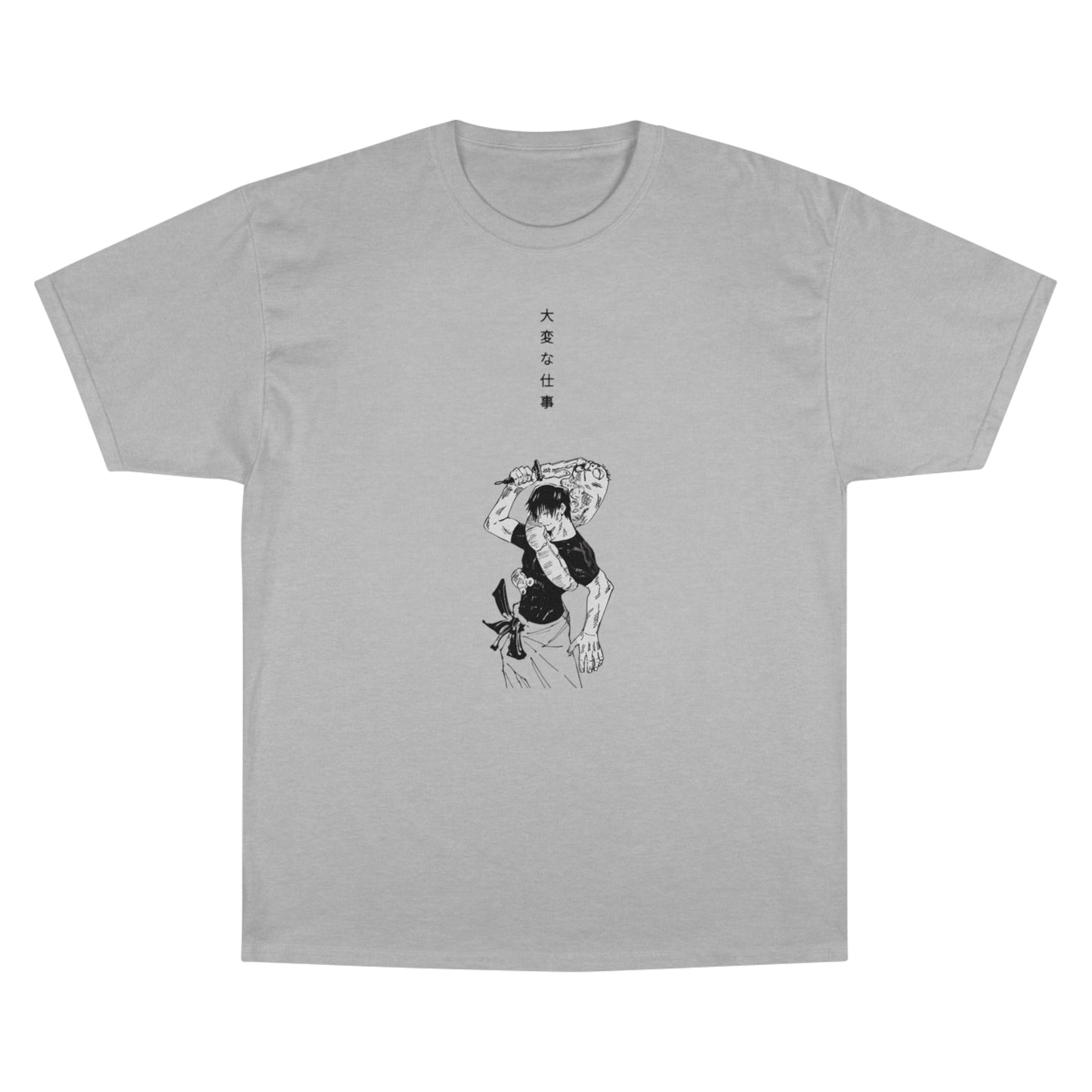 Toji Fushiguro T-Shirt